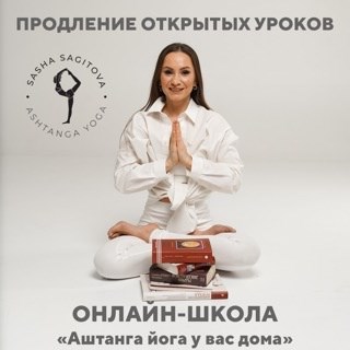 Пакет 4 персональных урока 1659022